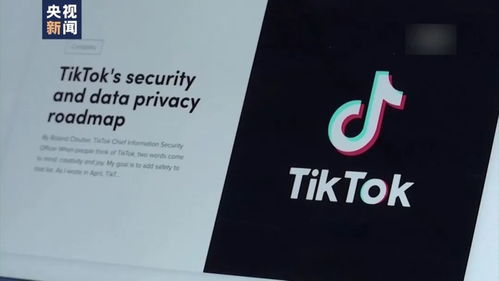 TikTok发声明_TikTok发表声明