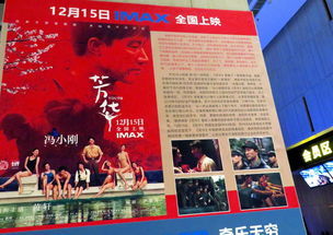 国色芳华有效播放量破6亿_《国色芳华》三天播放量破亿，卫视首播收视登顶，凭啥这么火？