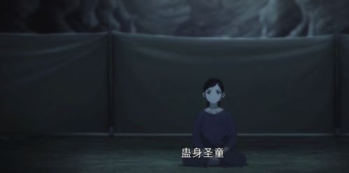 #陈朵身世#《一人之下4》：深度剖析陈朵的身世，生而为人，她想怎样活着？
