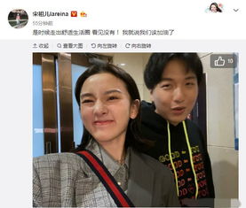 发文寻宋祖儿外国男子账号已注销_发文寻找宋祖儿的外国男子已注销账号！曾晒多张二人亲密合照
