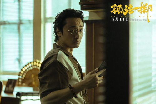 王传君齐溪出演异人之下2_明明同一人，演完《小夫妻》再演《边水往事》，换造型差点没认出