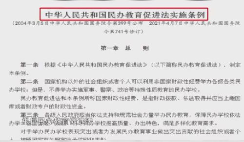 美网友哽咽哭诉天价学费账单_美国网友哽咽哭诉：天价学费账单压得人喘不过气