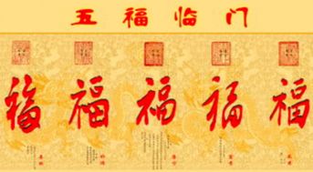 五福临门一个预告成了三对亲_欢娱新剧《五福临门 》光看预告就笑疯了