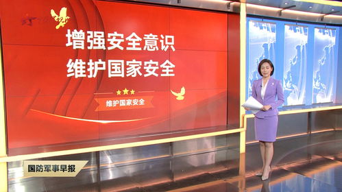 我国国家安全仍面临严峻挑战_动荡起伏，全球安全治理面临挑战