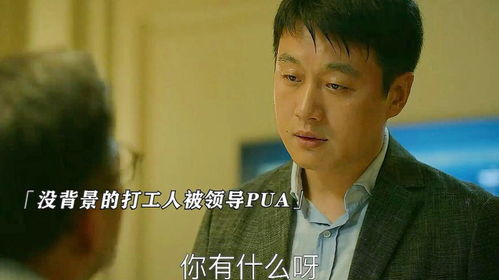打工人被这段mean的没边_mean 的用法讲练