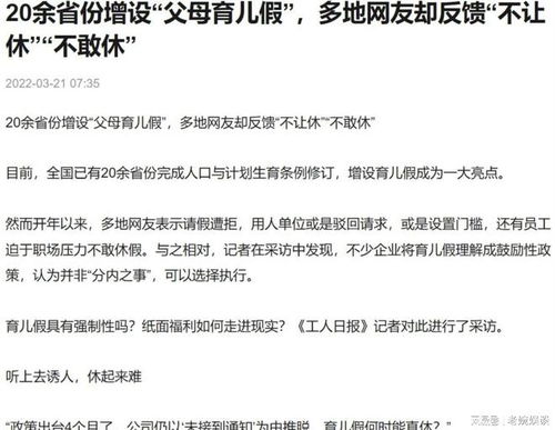 建议男性可申请6个月育儿假_建议男性可申请6个月育儿假