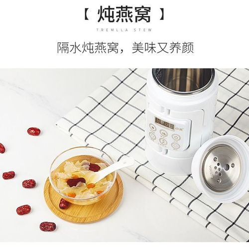 小米加热水杯怎么用_小米电热水壶79和99有什么区别
