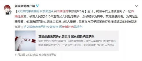 故意传播传染病什么罪_故意传播突发传染病病原体，危害公共安全的，应当定罪为什么罪